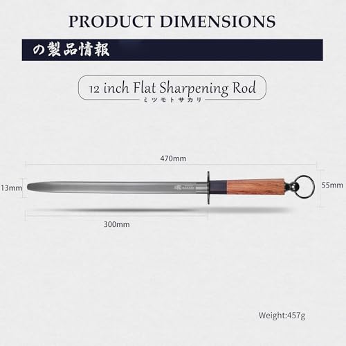 MITSUMOTO SAKARI 12 Inch Flat Honing Steel for Knives, Rosewood Handle - size: 12 inch, style: Flat Sharpening Rod