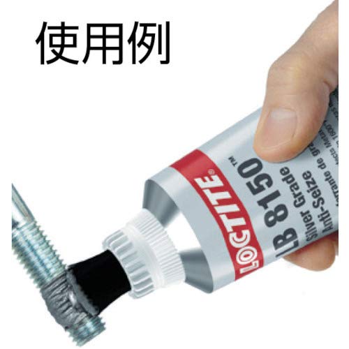 Loctite 76764 Antiseize Lubricant Silver 1Lb