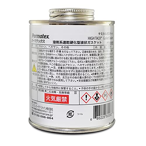 Permatex 80063 High Tack Gasket Sealant, 16 oz. - size: Pack of 1, style: 16 oz.
