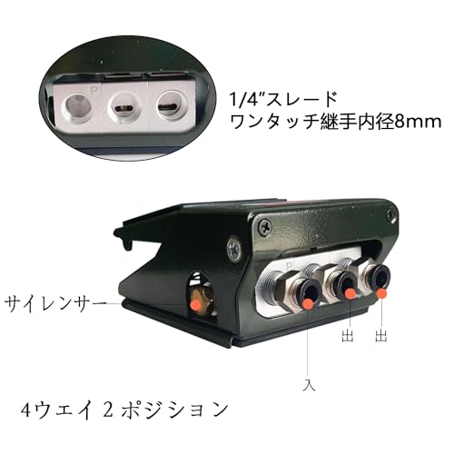 RIH Pneumatic Foot Pedal Valve1/4 NPT Pressure Control Foot Switch with Silencer 3Way 2Position(FV320 White) - style: 4Way 2Position(FV420)