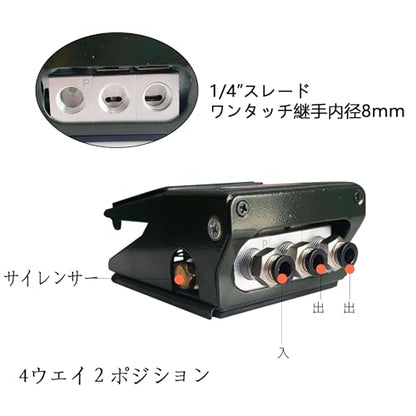 RIH Pneumatic Foot Pedal Valve1/4 NPT Pressure Control Foot Switch with Silencer 3Way 2Position(FV320 White) - style: 4Way 2Position(FV420)