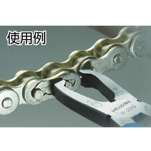 Hozan P-220 Chain Pliers - style: Standard type