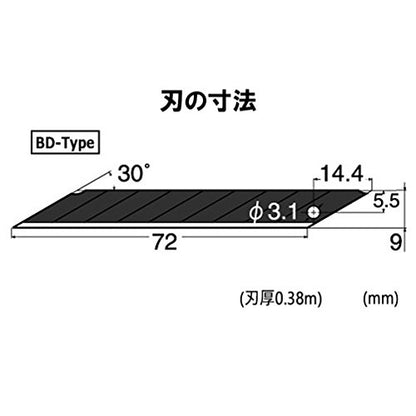 NT CUTTER 9mm Snap-Off Precision Blades, 30 Degree Blades, 100-Blade/Pack, 1 Pack, Black (BD-2000) - size: 30 degree, style: Black 100-pack