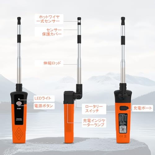 Hotwire Anemometer for HVAC in-Duct Airflow,Air Velocity and Temperature,CFM Wind Speed Meter with Extendable up to 25" Telescopic Shaft-with Bluetooth and App Operation