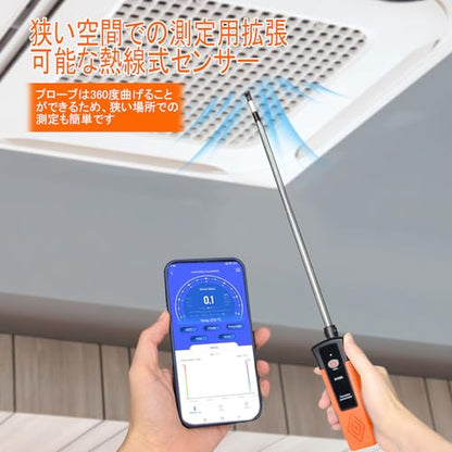 Hotwire Anemometer for HVAC in-Duct Airflow,Air Velocity and Temperature,CFM Wind Speed Meter with Extendable up to 25" Telescopic Shaft-with Bluetooth and App Operation