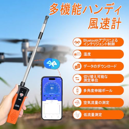 Hotwire Anemometer for HVAC in-Duct Airflow,Air Velocity and Temperature,CFM Wind Speed Meter with Extendable up to 25" Telescopic Shaft-with Bluetooth and App Operation