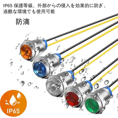 Gebildet 5pcs 10mm LED Metal Indicator Light 110V-220V AC Waterproof Signal Lamp (Yellow) - color: Yellow 110V