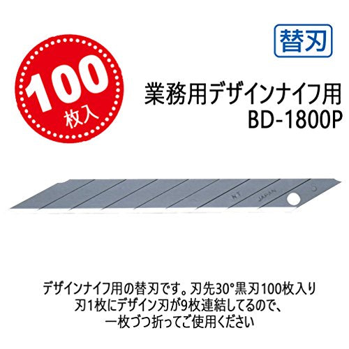 NT CUTTER 9mm Snap-Off Precision Blades, 30 Degree Blades, 100-Blade/Pack, 1 Pack, Black (BD-2000) - size: 30 degree, style: Black 100-pack