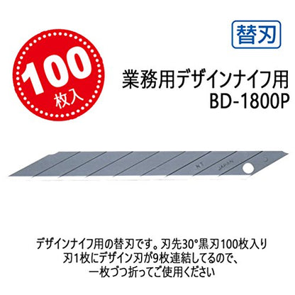NT CUTTER 9mm Snap-Off Precision Blades, 30 Degree Blades, 100-Blade/Pack, 1 Pack, Black (BD-2000) - size: 30 degree, style: Black 100-pack