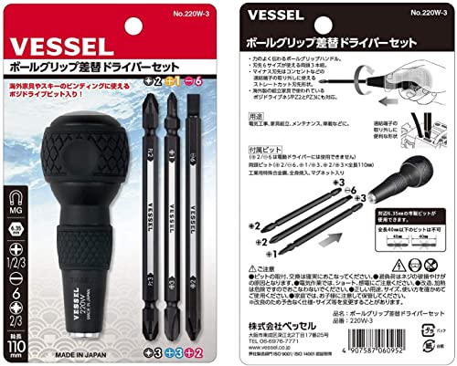 VESSEL BALL GRIP 1/4" Hex. Bit Interchangeable Screwdriver (Bit 3PC. (+1, +3 / +2, -6 / PZ2, PZ3) SET. 220W3J1)