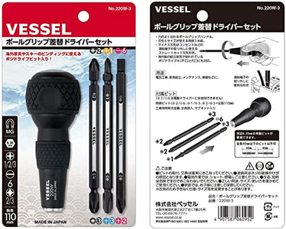 VESSEL BALL GRIP 1/4" Hex. Bit Interchangeable Screwdriver (Bit 3PC. (+1, +3 / +2, -6 / PZ2, PZ3) SET. 220W3J1)